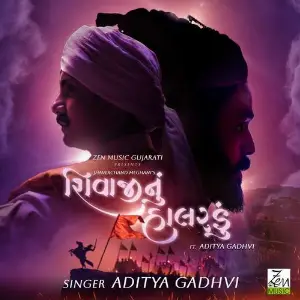 Shivaji Nu Halardu image