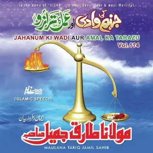 Jahanum Ki Wadi Aur Amal Ka Tarazu Vol. 114 - Islamic Speech image