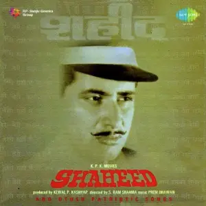 Shaheed image