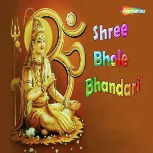 Shree Bhole Bhandari image