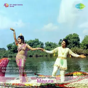 Mayura image