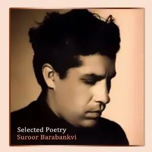 Selected Poetry image