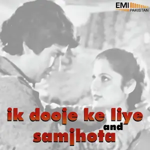 Ik Dooje Ke Liye  Samjhota image
