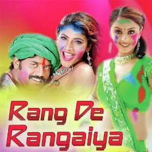 Rang De Rangaiya image
