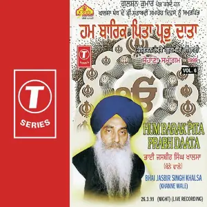 Hum Barak Pita Prabh Daata (Vol. 6) image