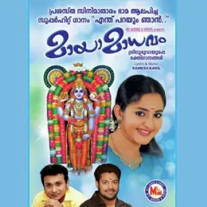 Mayamadhavam image