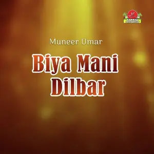 Biya Mani Dilbar image