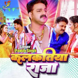 Kalkatiya Raja Pawan Singh