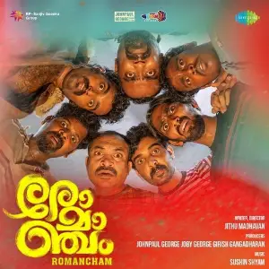 Romancham Sushin Shyam