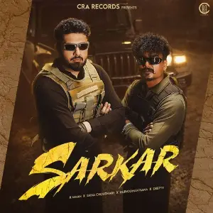 Sarkar image