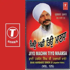 Jiyo Machhi Tiyo Maansa (Vol. 125) image