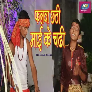 Falwa Chhathi Mai Ke Chadi image