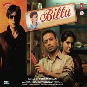 Billu Barber image