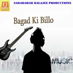 Bagad Ki Billo image