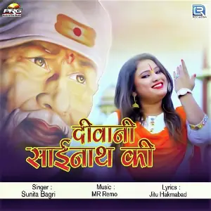 Maa Tere Charno Ki Dhuli Sunita Bagri