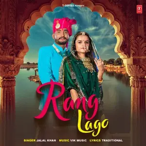 Rang Lago image