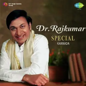 Dr. Rajkumar Special - Kannada image