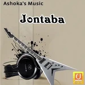 Jontaba image