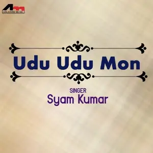 Udu Udu Mon image