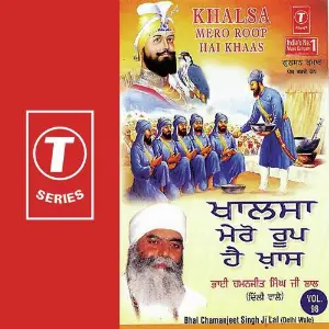 Khalsa Mero Roop Hai Khaas (Vol. 98) image