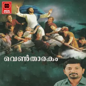 Ventharakam image