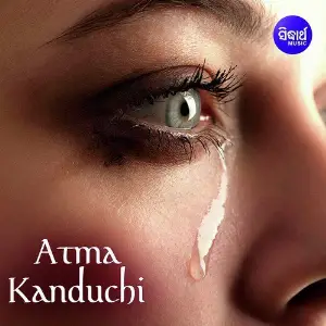 Atma Kanduchi image