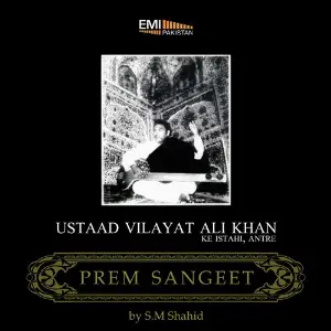 Prem Sangeet image