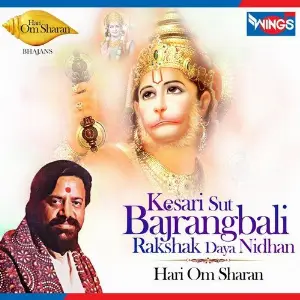 Kesari Sut Bajrangbali Rakshak Daya Nidhan image
