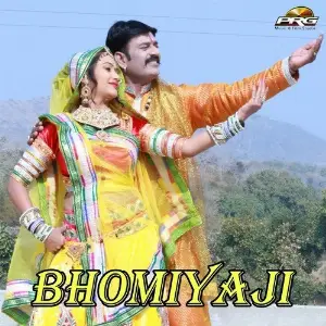 Bhomiyaji image