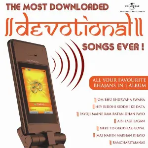 Most Downloaded Devotional Songs Ever (Vol.1) image