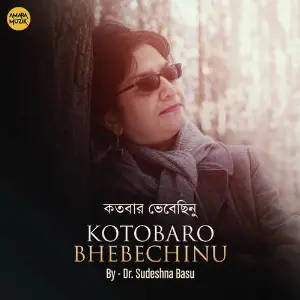 Kotobaro Bhebechinu image
