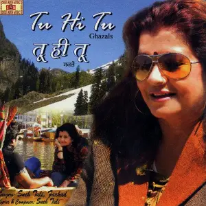 Tu Hi Tu image