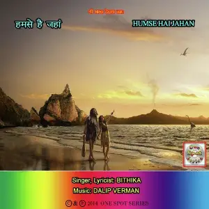 Humse Hai Jahan image