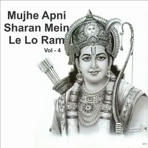 Mujhe Apni Sharan Mein Le Lo Ram, Vol. 4 image
