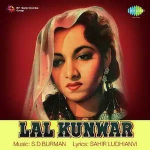 Lal Kunwar image
