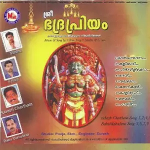 Sree Bhadrapriyam image