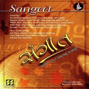 Sangeet Vol 5 - Haiya Ne Darbar image