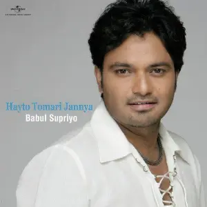 Hayto Tomari Jannya image