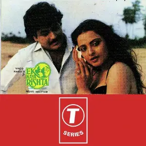 Ek Naya Rishta image
