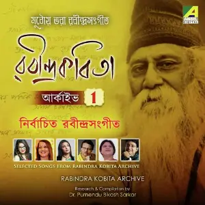 Rabindra Songs Archive image