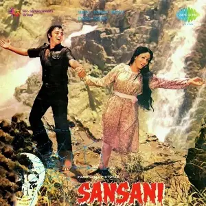 Sansani image