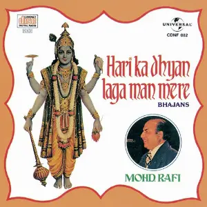 Hari Ka Dhyan Laga Man Mere image