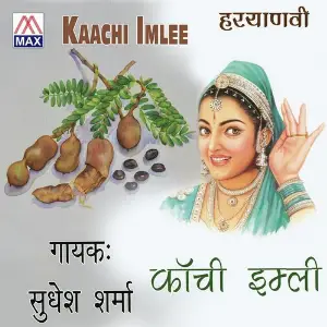 Kachi Imli image