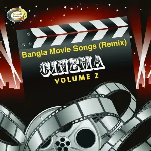 Cinema, Vol. 2 image