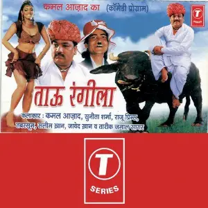 Taau Rangeela image