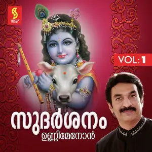 Sudarshanam Vol 1 image