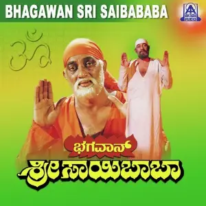 Bhagavan Sri Saibaba image