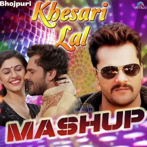 Hawa Mein Udta Jaye Mera Lal Dupatta Malmal Ka Khesari Lal Yadav