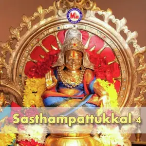 Sasthampattukal-4 image