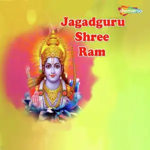 Jagadguru Shree Ram image
